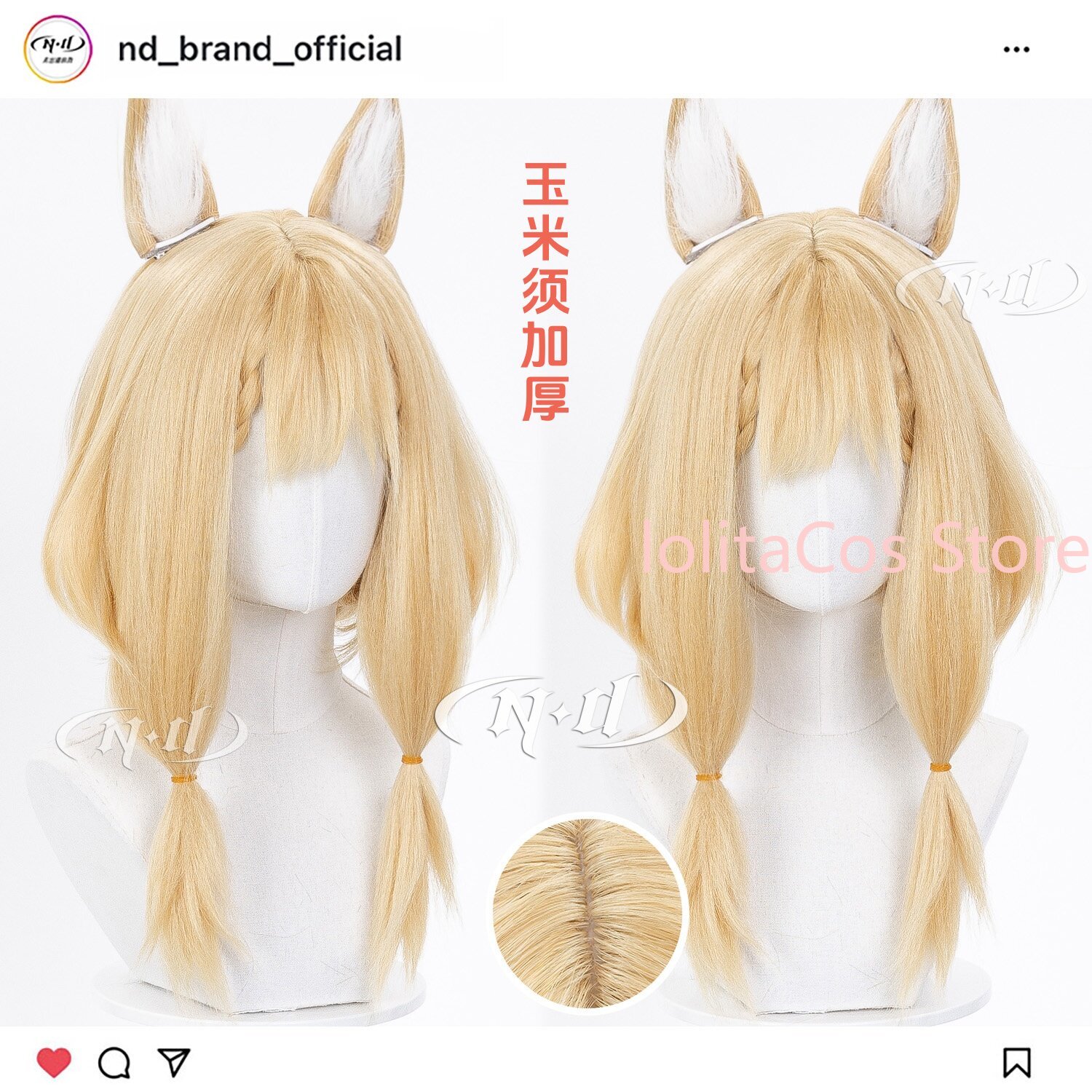 New Arknights:Endfield Rossi L - Synthetic Wigs recension och pris